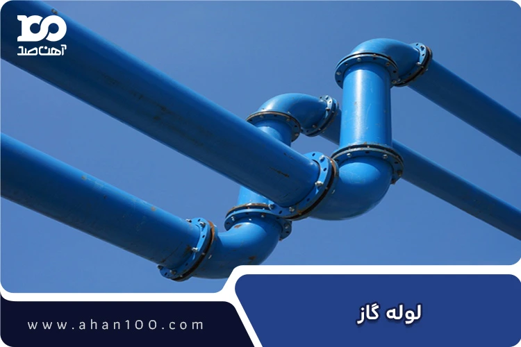 لوله گاز برای انتقال گاز شهری و صنعتی