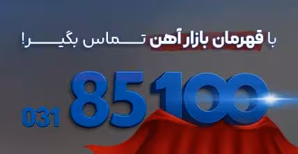 85100 mobile copy_11zon